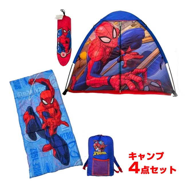 ジャムン・プロダクツ(Jam'n Products) キッズキャンピングセット マーベル スパイダ―マン 寝袋+テント+収納袋セット QQ コストコ 27955(26y4m)