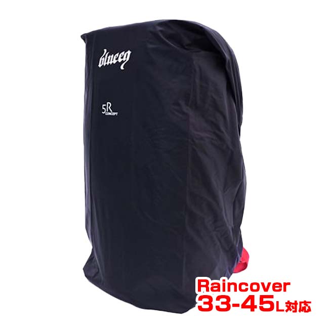 【10%OFFマジッククーポン対象】blueeq(ブルイク) 5R ADVANCED RAIN COVER アドバンスドレインカバー ブルイクリュック45L-33Lまで対応可能 BQAC00018-010 ブラック(25y8m)