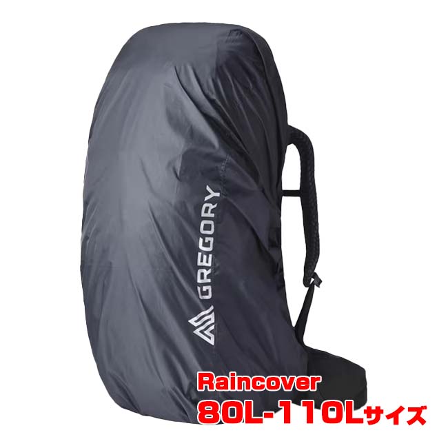 【80-110Lサイズに対応】グレゴリー(Gregory) 2025 SP Raincover 80L-110L レインカバー80L-110L 防水プロテクション 収納ポーチ付き 141350-0413(25y5m)