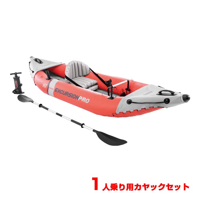 INTEX(インテックス) Excursion Pro K1 エクスカーション プロ K1 一人乗り用 カヤック 小型ボート カヌー 68303NP オレンジ(25y6m)