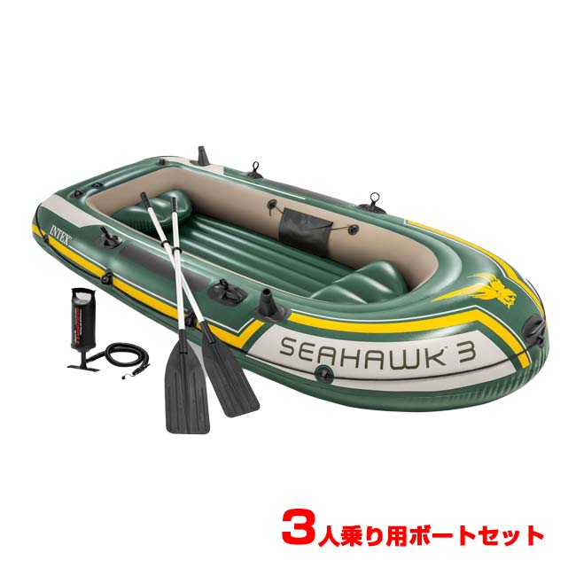 INTEX(インテックス) SEAHAWK3 シーホーク3 ボートセット 3人乗り用 オール＆ポンプ付属 ビニールボート 釣り レジャー 68380NP グリーン(25y6m)