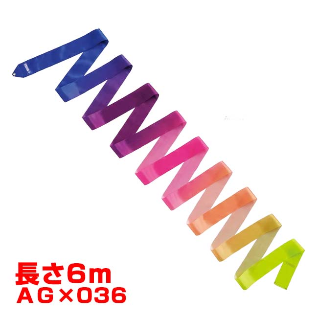 ササキ(SASAKI) アート グラデーションリボン 長さ6mリボン F.I.G.(国際体操連盟)認定品 M71AGF／ M-71AG-F AG×037(26y9m)