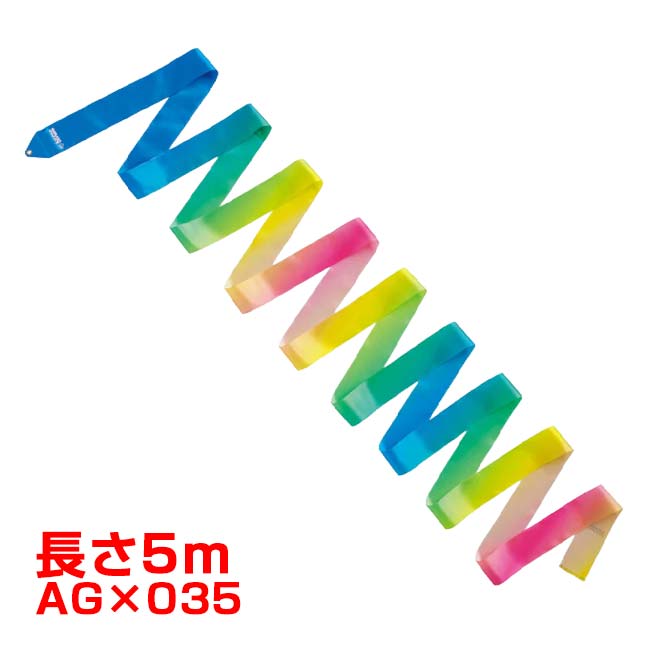 ササキ(SASAKI) アート グラデーションリボン 長さ5m F.I.G.(国際体操連盟)認定品 MJ715AGF／ MJ-715AG-F-AG×035(26y7m)