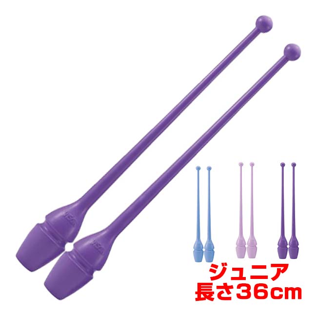 【ジュニアサイズ】ササキ(SASAKI) ジュニアラバークラブ 長さ36cm 鮮やかなネオンカラー MJ38H／ MJ-38H(26y2m)