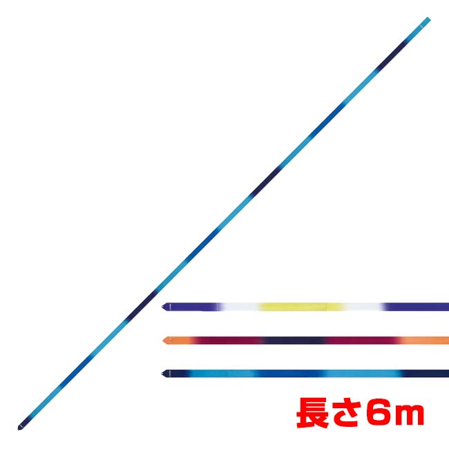 ササキ(SASAKI) ハイピッチグラデーションリボン 長さ6ｍ F.I.G.(国際体操連盟)認定品 M71HGF／ M-71HG-F(26y2m)