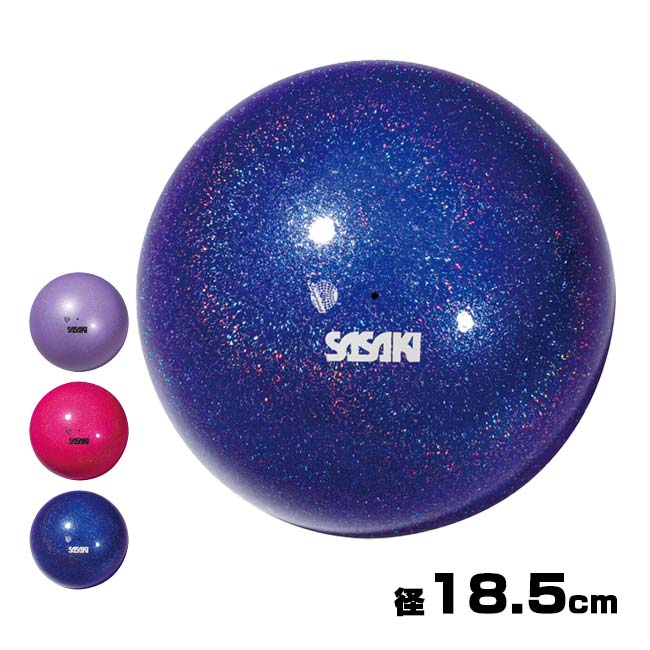 ササキ(SASAKI) ミーティアボール 径18.5cm グラデーションラメ入り 新体操ボール競技用 国際体操連盟認定品 M207BRMF M-207BRM-F(24y1m)