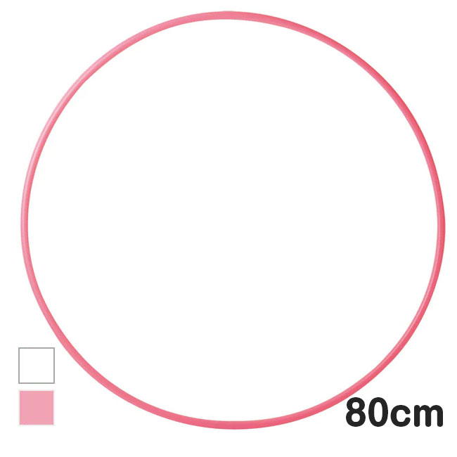 「内径80cm]ササキ(SASAKI) 新体操 スタンダードフープ 80cm フラフープ M13 M-13(23y2m)