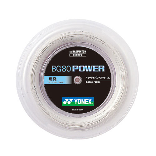 【10％OFFマジッククーポン対象】日本正規品【200mロール巻】ヨネックス BG80パワー BG80P-2(0.68mm) バドミントンガット(YONEX)