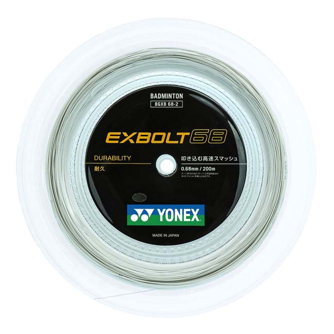 【10％OFFマジッククーポン対象】「バドミントン」ヨネックス(YONEX) EXBOLT68 エクスボルト68 0.68mm 200mロール バドミントンガット BGXB68-2-011 ホワイト(24y3m)