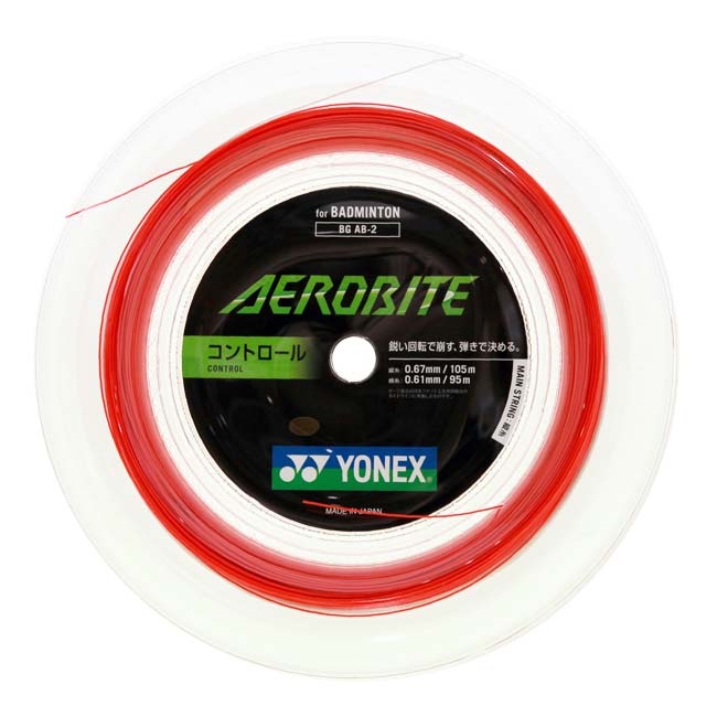 「ハイブリッド」「バドミントン」ヨネックス(YONEX) AEROBITE エアロバイト 縦0.67mm×横0.61mm 200mロール バドミントンガット BGAB-2(23y5m)