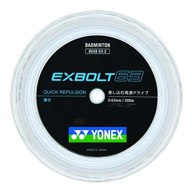 【10％OFFマジッククーポン対象】「バドミントン」ヨネックス(YONEX) EXBOLT 63 エクスボルト63 0.63mm 200mロール バドミントンガット BGXB63-2-011 ホワイト(23y4m)