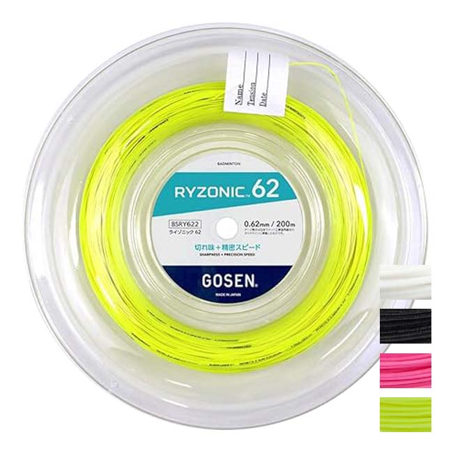 【11%OFFマジッククーポン対象】【バドミントン】ゴーセン(Gosen) RYZONIC62 ライゾニック62 0.62mm 200Mロール バドミントンガット 国内正規品 BSRY622(25y12m)