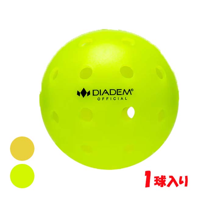 「バラ1球」ダイアデム(DIADEM) オフィシャル ピックルボール 40穴 アウトドア用 パワープレミアボール 公認球 1pk(24y7m)