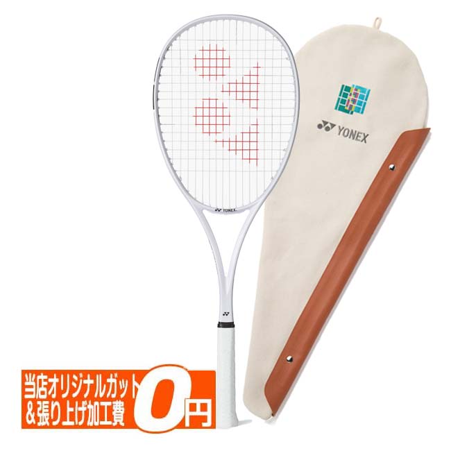 ヨネックス(YONEX) 2026 SOAR ソア 国内正規品 ソフトテニスラケット SOAR-1-183 キャメル(26y3m)[AC]