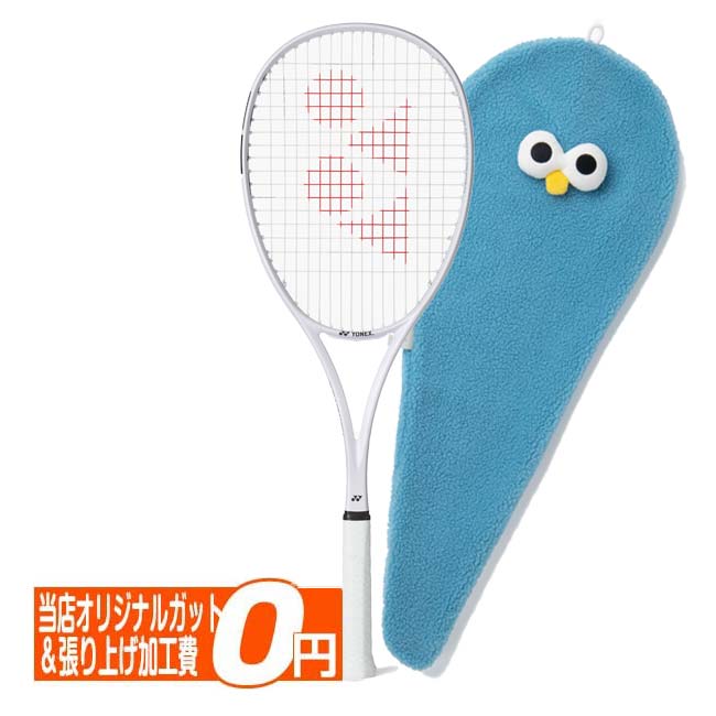 ヨネックス(YONEX) 2026 SOAR ソア 国内正規品 ソフトテニスラケット SOAR-1-027 サックス(26y3m)[AC]
