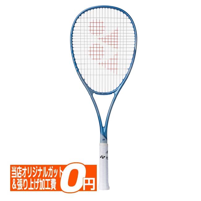 【前衛向け】ヨネックス(YONEX) 2026 VOLTRAGE 5V ボルトレイジ5V 国内正規品 ソフトテニスラケット 02VR5V-653 ジュエルブルー(26y3m)[AC]