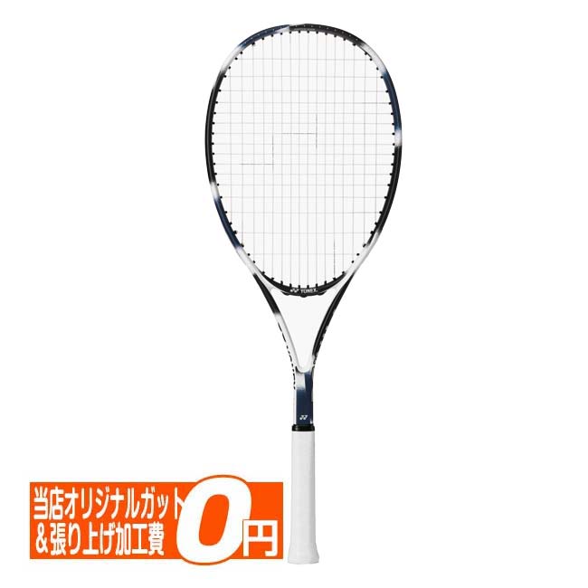 【初心者向け・張上げ済み】ヨネックス(YONEX) 2026 AIRIDE エアライド 軟式ラケット 国内正規品 ソフトテニスラケット ARDG-076 BK×シルバー(26y3m)[AC]