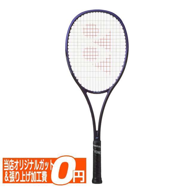 【前衛向け】ヨネックス(YONEX) 2025 GEOBREAK 70V ジオブレイク70V 国内正規品 ソフトテニスラケット 02GB70V-751 ディープパープル(25y12m)[AC]