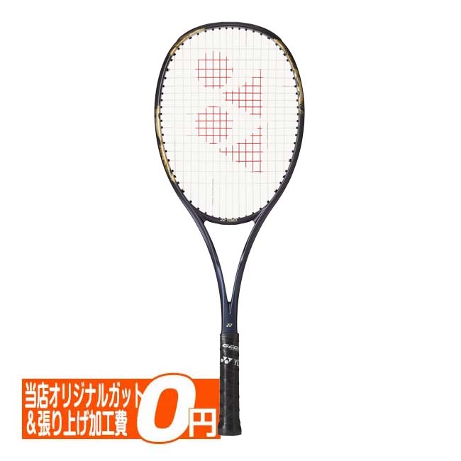 【前衛向け】ヨネックス(YONEX) 2025 GEOBREAK 80V ジオブレイク80V 国内正規品 ソフトテニスラケット 02GB80V-832 ゴールド×パープル(25y8m)[AC]