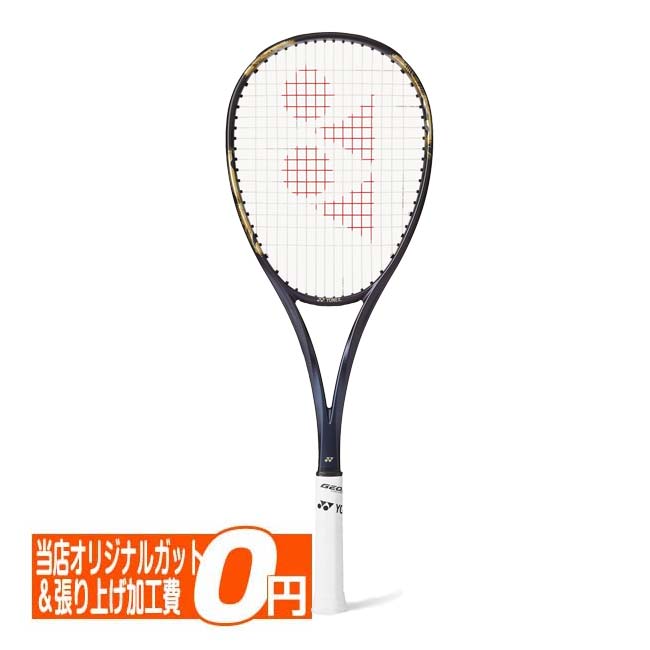 【後衛向け】ヨネックス(YONEX) 2025 GEOBREAK 80S ジオブレイク80S 国内正規品 ソフトテニスラケット 02GB80S-832 ゴールド×パープル(25y8m)[AC]