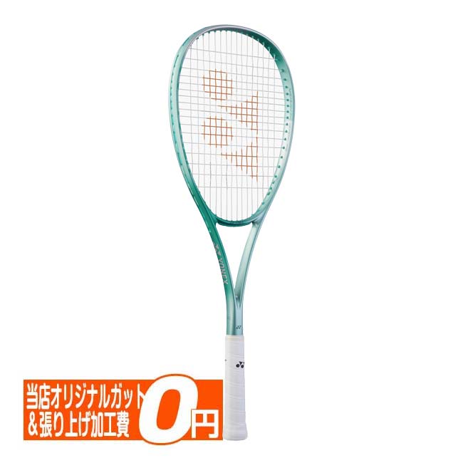【前衛向け】ヨネックス(YONEX) 2025 VOLTRAGE 7V ボルトレイジ7V 国内正規品 ソフトテニスラケット 02VR7V-469 フレッシュグリーン(25y6m)[AC]