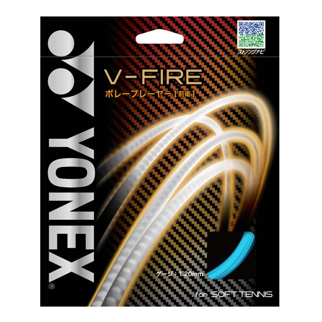 「単張パッケージ品」「前衛」ヨネックス(YONEX) 2023 Vファイア V-FIRE ソフトテニス マルチフィラメントガット SGVF-526 ミントブルー(23y3m)