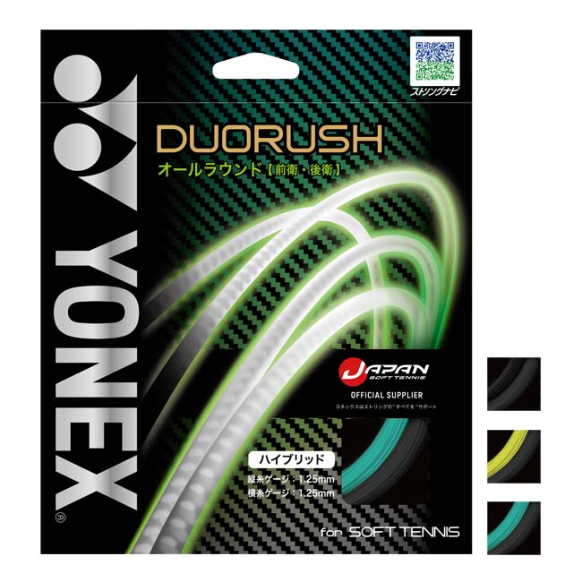 「オールラウンド」「ハイブリッド」ヨネックス(YONEX) 2022 DUORUSH デュオラッシュ 軟式 ソフトテニスガット SGDR(22y7m)