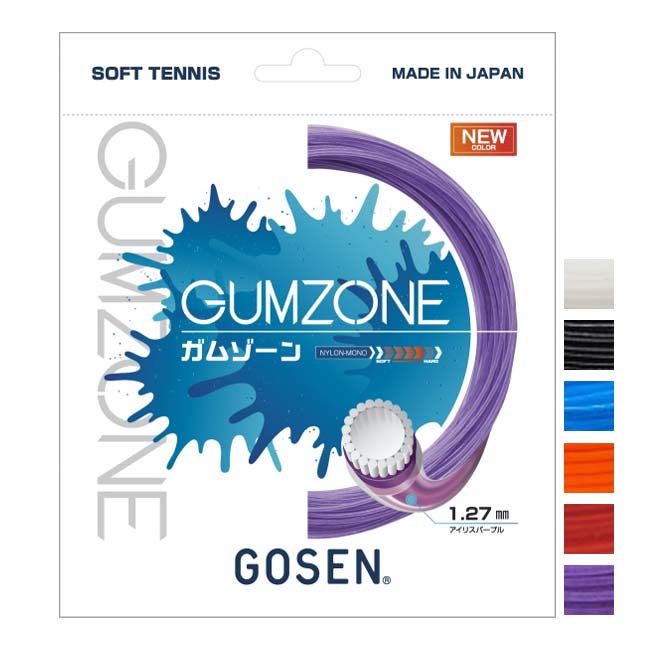 【10％OFFマジッククーポン対象】[ミクロパワーを超えろ！][単張パッケージ品]ゴーセン(Gosen) GUMZONE ガムゾーン ソフトテニスガット SSGZ11(19y10m)