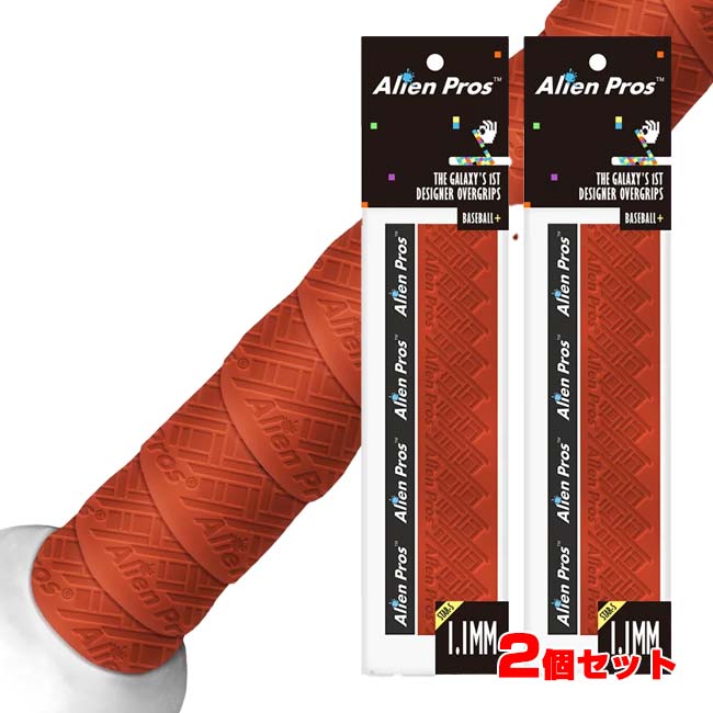 【2パック1セット】Alien Pros(エイリアン プロス) STAR-S スターS ベースボール グリップ テープ 1.1mm 野球 ソフトボール X0049TEGQD-Reddish Brown(25y6m)