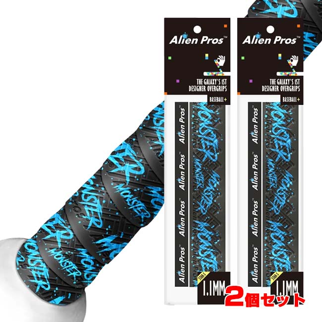 【2パック1セット】Alien Pros(エイリアン プロス) STAR-S スターS ベースボール グリップ テープ 1.1mm 野球 ソフトボール テニス リプレイスメント X0049SXNQN-Monster(25y6m)