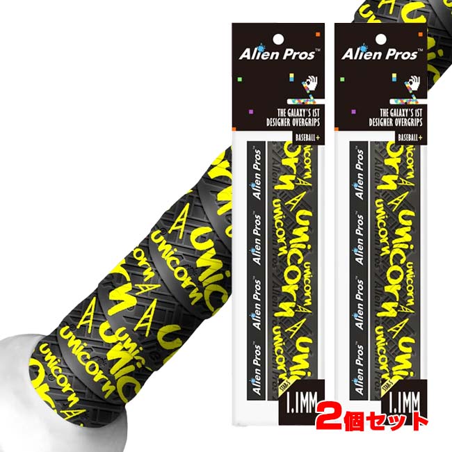 【2パック1セット】Alien Pros(エイリアン プロス) STAR-S スターS ベースボール グリップ テープ 1.1mm 野球 ソフトボール テニス リプレイスメント X0049T6FVH-Unicorn(25y6m)
