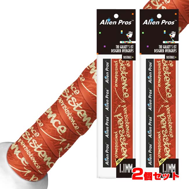 【2パック1セット】Alien Pros(エイリアン プロス) STAR-S スターS ベースボール グリップ テープ 1.1mm 野球 ソフトボール テニス リプレイスメント X0049SX02V-Persistense(25y6m)