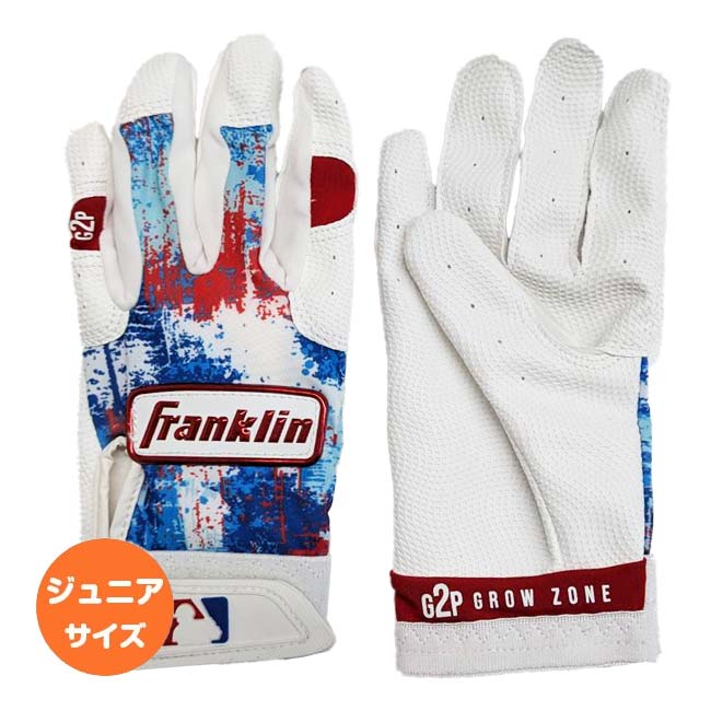 【両手用セット】FRANKLIN(フランクリン) ジュニア MLB グロウトゥプロ ディーボール YOUTH バッティンググローブ 子ども用 21227 WH×レッド×ブルー(26y2m)