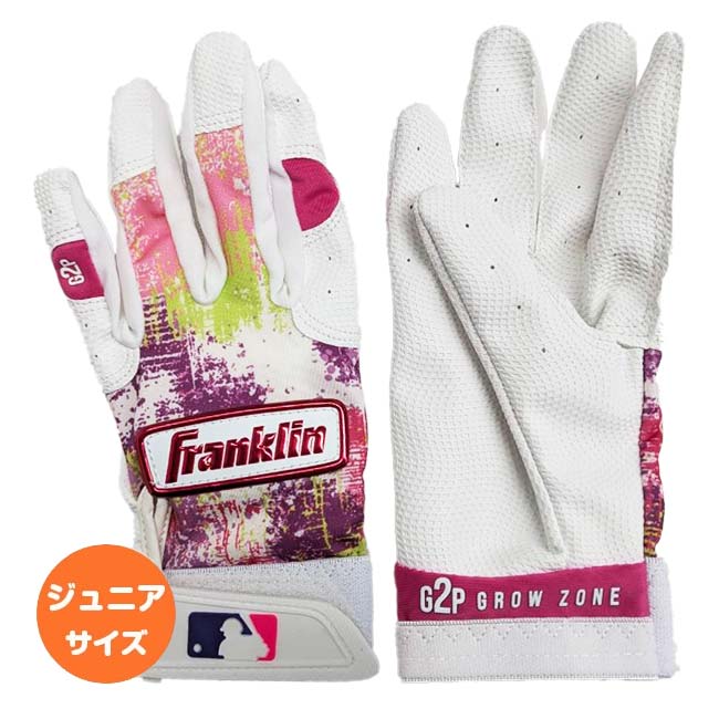 【両手用セット】FRANKLIN(フランクリン) ジュニア MLB グロウトゥプロ ディーボール YOUTH バッティンググローブ 子ども用 21226 WH×ピンク×パープル(26y2m)