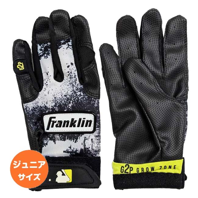 【両手用セット】FRANKLIN(フランクリン) ジュニア MLB グロウトゥプロ ディーボール YOUTH バッティンググローブ 子ども用 21225 BK×WH×Ｏイエロー(26y2m)