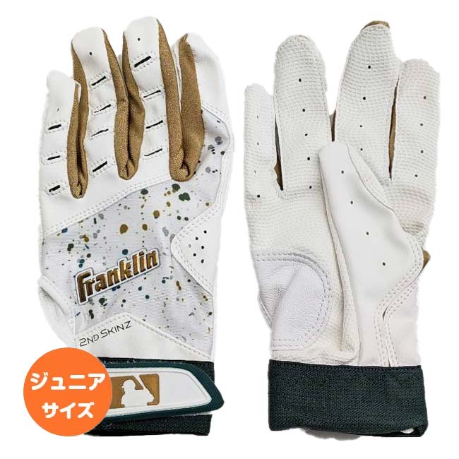 【両手用セット】FRANKLIN(フランクリン) ジュニア 2ND-SKINZ DRIP セカンドスキンズドリップ YOUTH バッティンググローブ 子ども用 21702 WH×FG(26y2m)