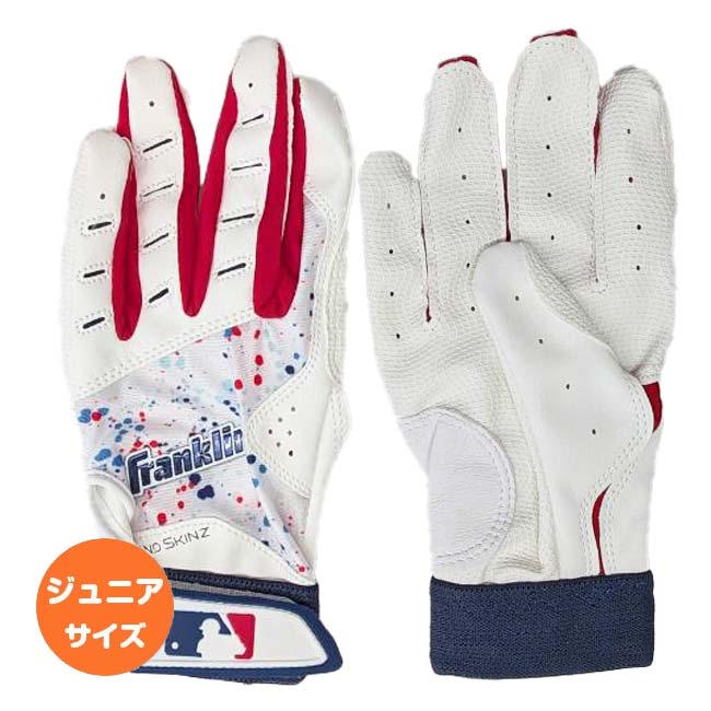 【両手用セット】FRANKLIN(フランクリン) ジュニア 2ND-SKINZ DRIP セカンドスキンズドリップ YOUTH バッティンググローブ 子ども用 21701 WH×RD×NV(26y2m)