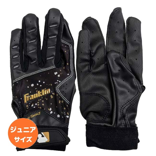 【両手用セット】FRANKLIN(フランクリン) ジュニア 2ND-SKINZ DRIP セカンドスキンズドリップ YOUTH バッティンググローブ 子ども用 21700 BK×ゴールド(26y2m)