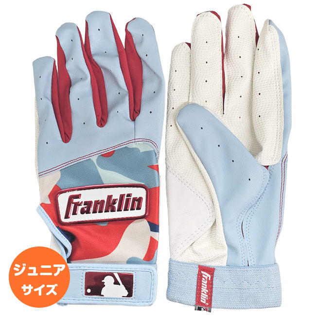 【両手用セット】FRANKLIN(フランクリン) DIGITEK デジテック デジタル迷彩 バッティンググローブ ユース ジュニア 子ども用 21041 WH×カロリーナ(25y7m)