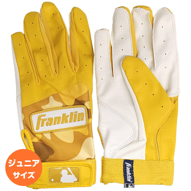 【両手用セット】FRANKLIN(フランクリン) DIGITEK デジテック デジタル迷彩 バッティンググローブ ユース ジュニア 子ども用 21042 ホワイト×イエロー(25y6m)