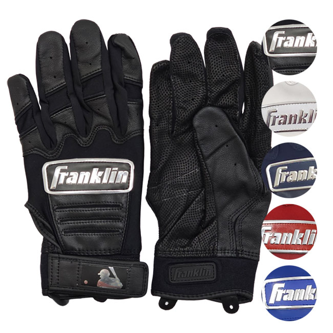 【両手用セット】FRANKLIN(フランクリン) CFX PRO CHROME CFX プロ クローム バッティンググローブ アダルト 大人用(25y1m)