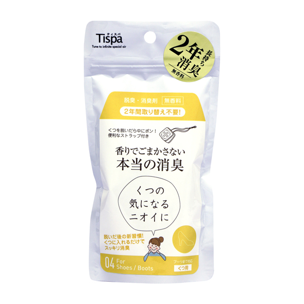 住江織物 Tispa(ティスパ) 香りでごまかさない 本当の消臭【くつ用(ST104)】脱臭効果2年 無香料