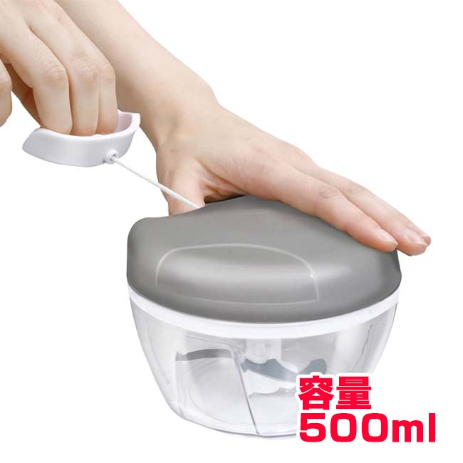 ハック(HAC) 引っ張りチョッパー 手動 500ml 3刃カッター 下ごしらえ 野菜カット 時短調理 HAC5679 グレー(26y10m)
