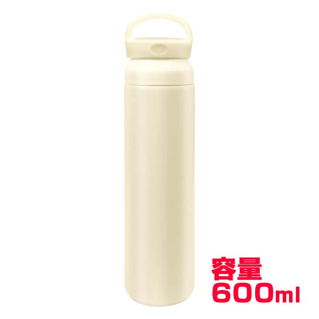 ハック(HAC) ハンドル付き真空ステンレスボトル 600ml 保冷専用 広口設計 真空構造 HAC5163 ベージュ(26y10m)