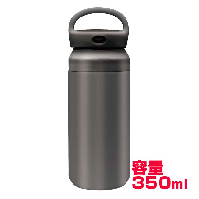 ハック(HAC) ハンドル付き真空ステンレスボトル 350ml 保冷専用 広口設計 真空構造 HAC5160 ブラック(26y10m)