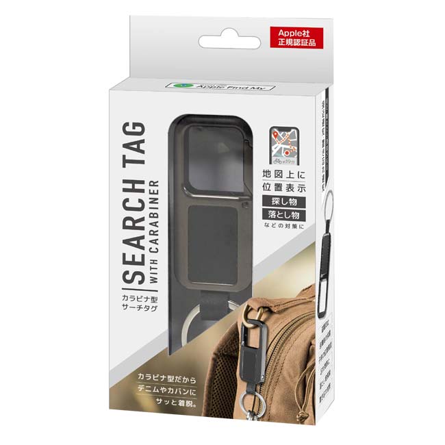 【iPhone専用／Apple社正規認証品】ハック(HAC) カラビナ型 サーチタグ 盗難防止 忘れ物・落とし物対策 HAC4719A ブラック(26y3m)