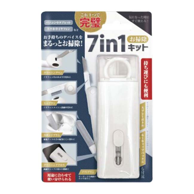 「お手持ちのデバイスをまるっとお掃除」ハック(HAC) 7 in 1 お掃除キット コンパクト収納 HAC4173-ホワイト(24y6m)