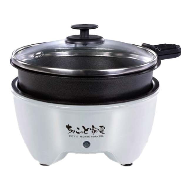 「焼肉や鍋をちょこっと楽しみたい時に」HAC(ハック) ちょこっと家電 おひとり様 グリル鍋 煮る＆焼くの2WAY仕様 HAC2966A-ホワイト(23y6m)