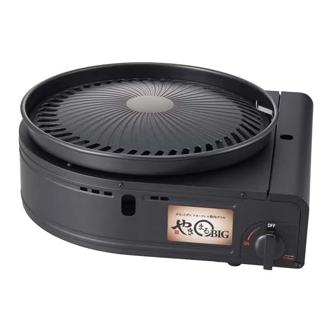 イワタニ(Iwatani) カセットガス スモークレスグリル やきまるビッグ 一般家庭用 QQ コストコ CB-SLG-BIG ブラック(26y8m)