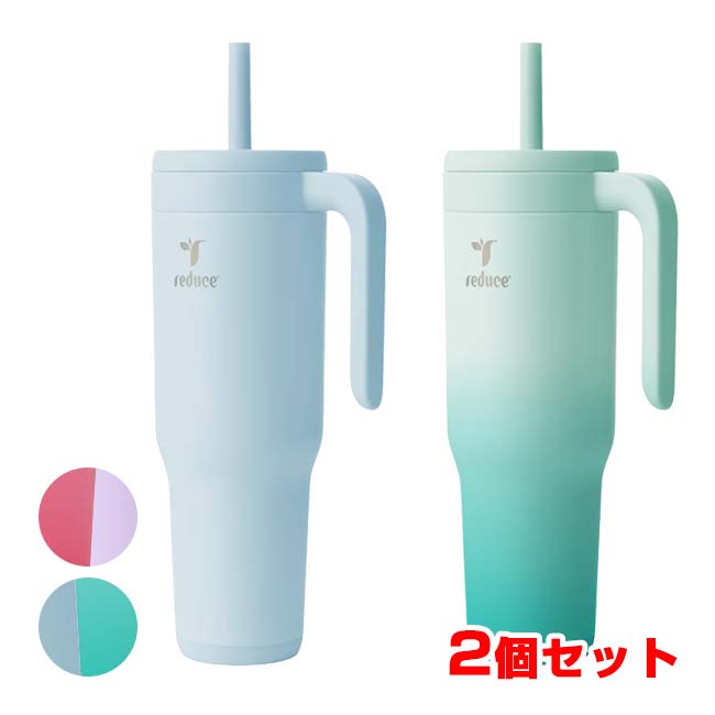 【保冷専用】リデュース(Reduce) チラー ハンドル タンブラー ステンレス製マグ 950ml 2個セット QQ コストコ 75488(26y7m)